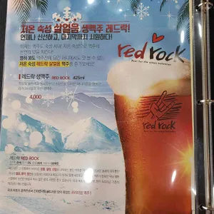 낙원갈비집  리뷰 사진