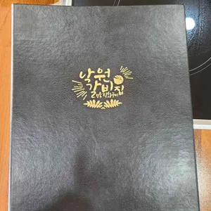 낙원갈비집  리뷰 사진