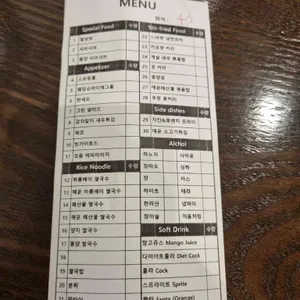하롱베이 리뷰 사진