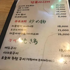 준무 리뷰 사진