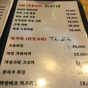 준무 리뷰 사진