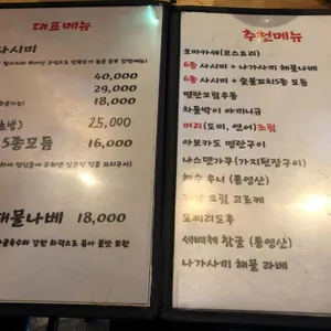 준무 리뷰 사진