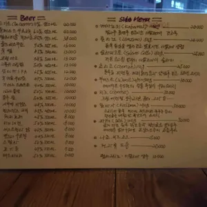 블루스델릭 리뷰 사진