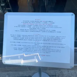 속초갓포 리뷰 사진