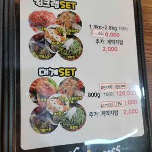 바다킹수산 리뷰 사진