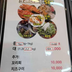 바다킹수산 리뷰 사진