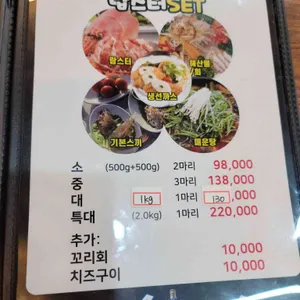 바다킹수산 리뷰 사진