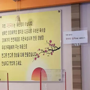 구포국수 리뷰 사진