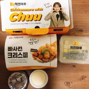치킨마루 리뷰 사진
