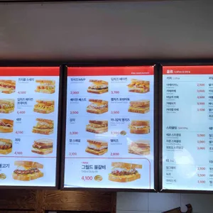 이삭토스트 리뷰 사진