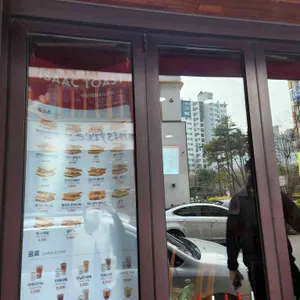 이삭토스트 리뷰 사진