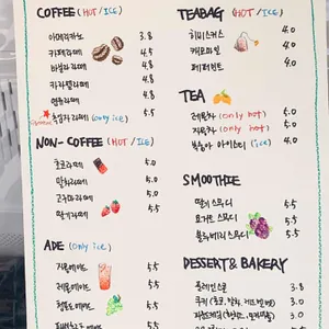 카페이안 리뷰 사진