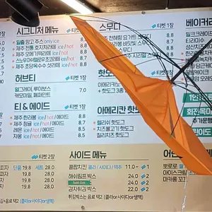 드르쿰다 in 성산 리뷰 사진