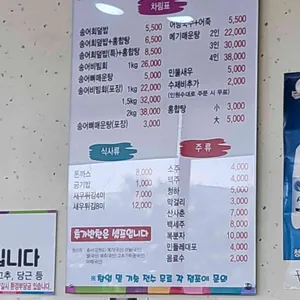 산마루가든 리뷰 사진
