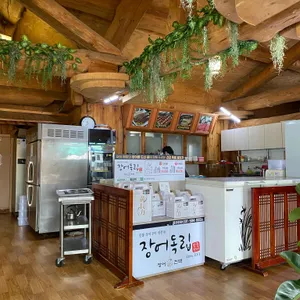 장어독립 리뷰 사진