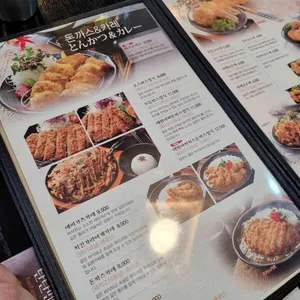 시쿠라라멘 리뷰 사진
