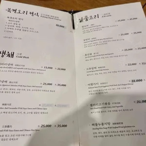 춘선 리뷰 사진