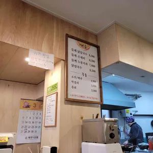 관덕정들깨칼국수 리뷰 사진