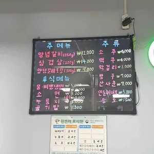 서울숯불갈비 리뷰 사진