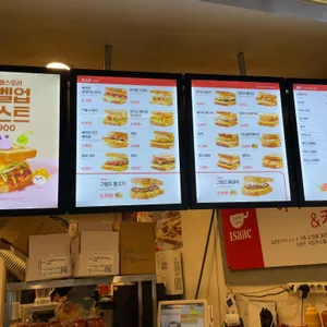 이삭토스트 리뷰 사진