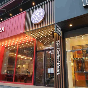 커피빈 리뷰 사진