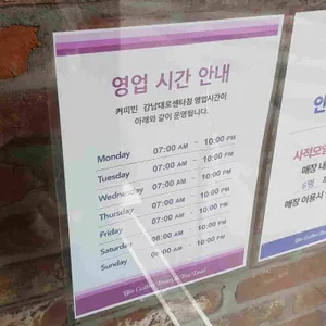 커피빈 리뷰 사진