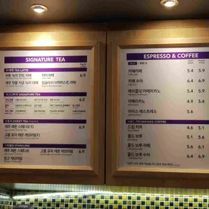 커피빈 리뷰 사진