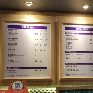 커피빈 리뷰 사진