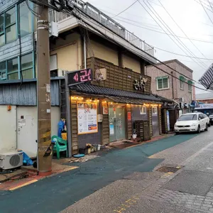 군산복집 리뷰 사진