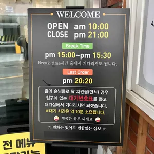 삼보어죽 리뷰 사진
