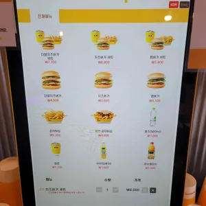 크라이 치즈버거  리뷰 사진
