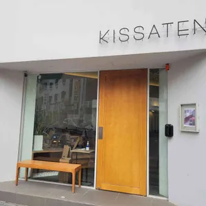 킷사텐 리뷰 사진