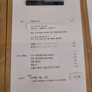 킷사텐 리뷰 사진