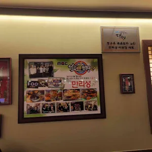 만리성 리뷰 사진