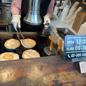 서울호떡 리뷰 사진