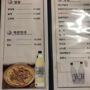 종로빈대떡 리뷰 사진