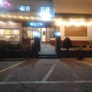 산골애 리뷰 사진