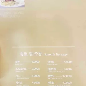 명동칼국수 리뷰 사진