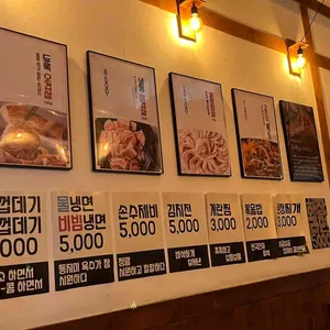 아는삼겹살 리뷰 사진
