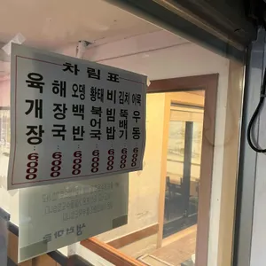 샘터마루 리뷰 사진