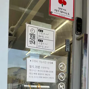 더벤티 사진