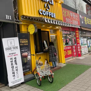 트리플에이커피 리뷰 사진