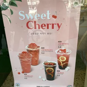 트리플에이커피 리뷰 사진