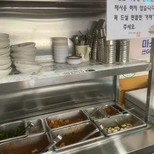 소문난부자돼지국밥 리뷰 사진