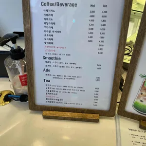 카페미루 리뷰 사진