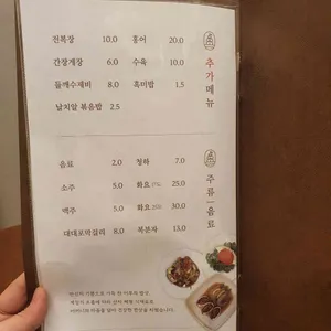 만선당 어부의밥상 리뷰 사진