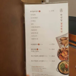 만선당 어부의밥상 리뷰 사진