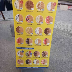 와플대학 리뷰 사진