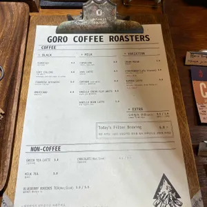 고로커피 리뷰 사진