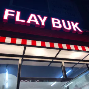 플레이벅 리뷰 사진